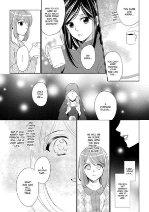 Koi wa kan'nushi-sama no iu tōri | Destiny and the Priest Page #5