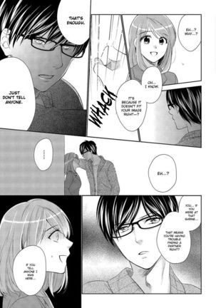 Koi wa kan'nushi-sama no iu tōri | Destiny and the Priest Page #14