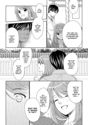 Koi wa kan'nushi-sama no iu tōri | Destiny and the Priest - Page 23