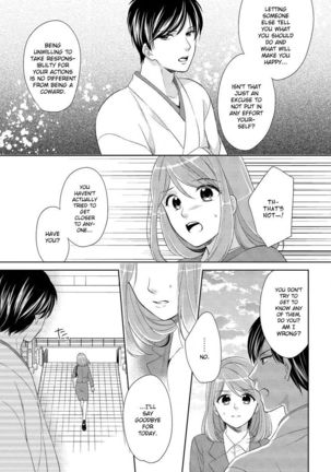 Koi wa kan'nushi-sama no iu tōri | Destiny and the Priest - Page 24