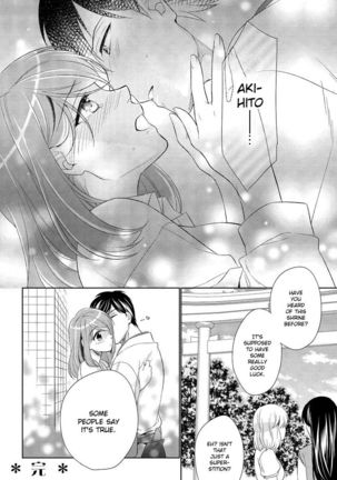 Koi wa kan'nushi-sama no iu tōri | Destiny and the Priest - Page 33