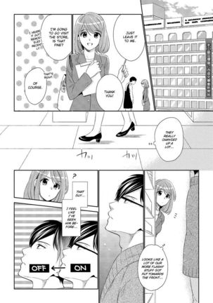 Koi wa kan'nushi-sama no iu tōri | Destiny and the Priest - Page 11