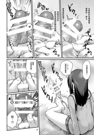 Image 6086764