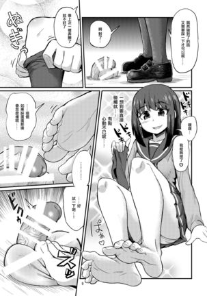 Image 6086766