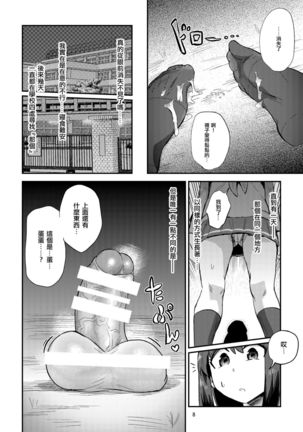 Image 6086765