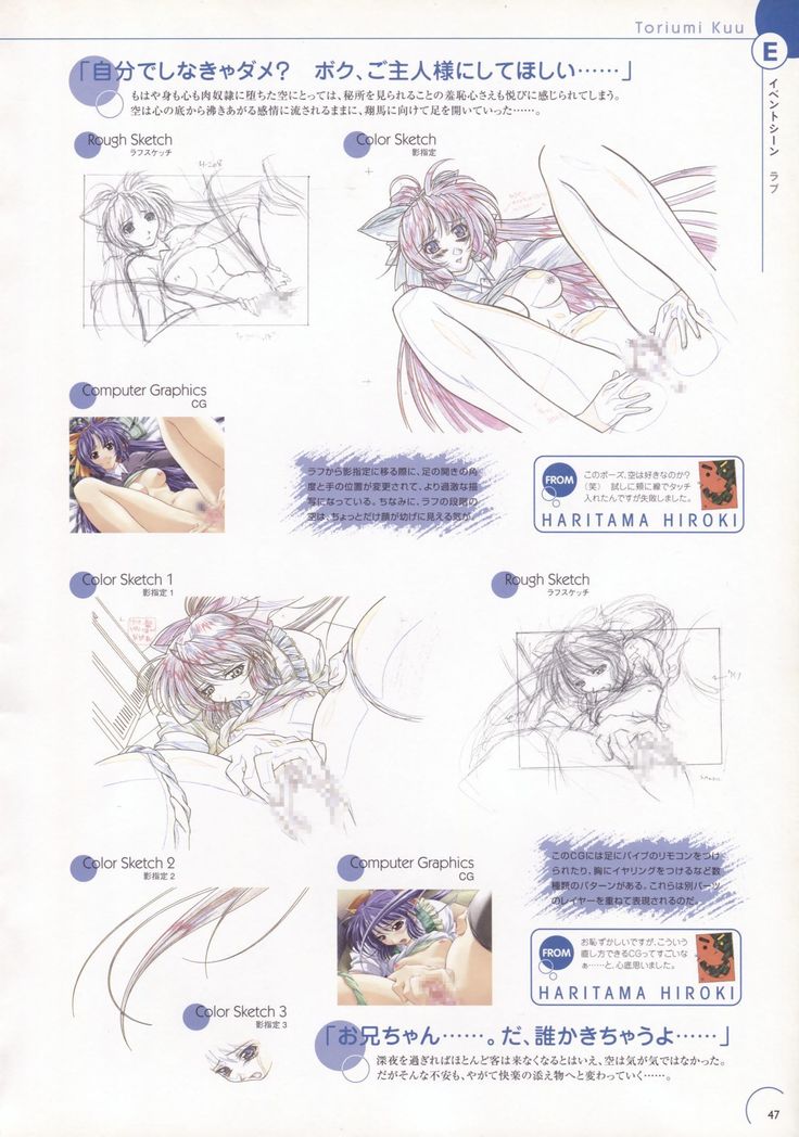 The Ultimate Art Collection Of "Natural2 -DUO-"