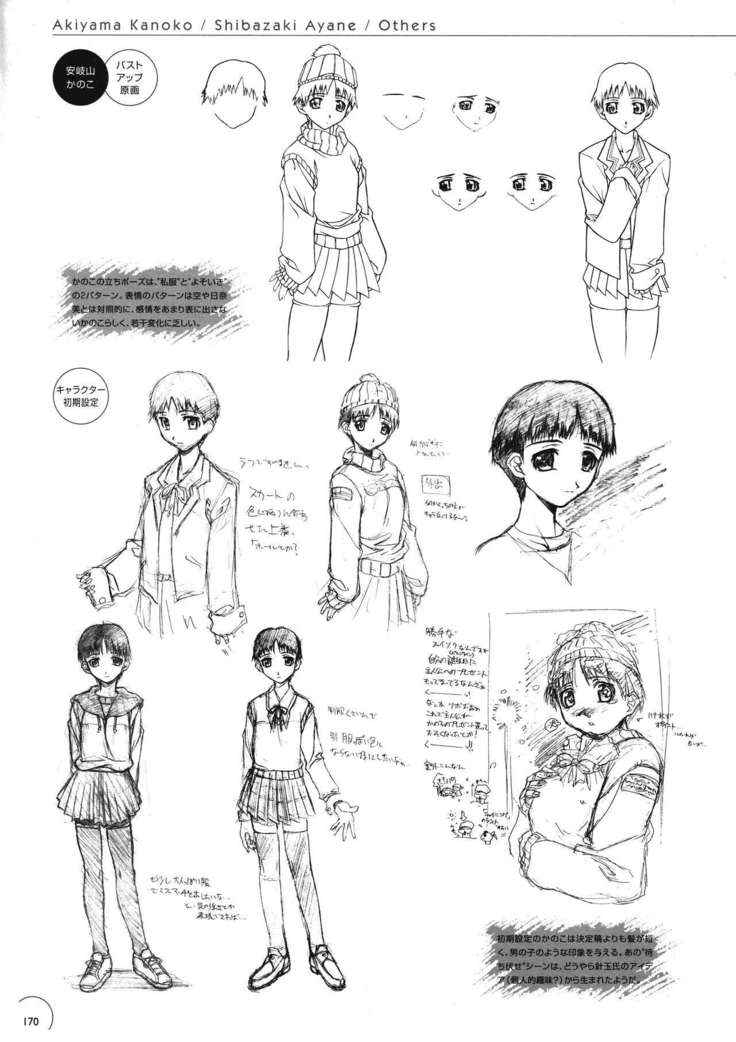 The Ultimate Art Collection Of "Natural2 -DUO-"