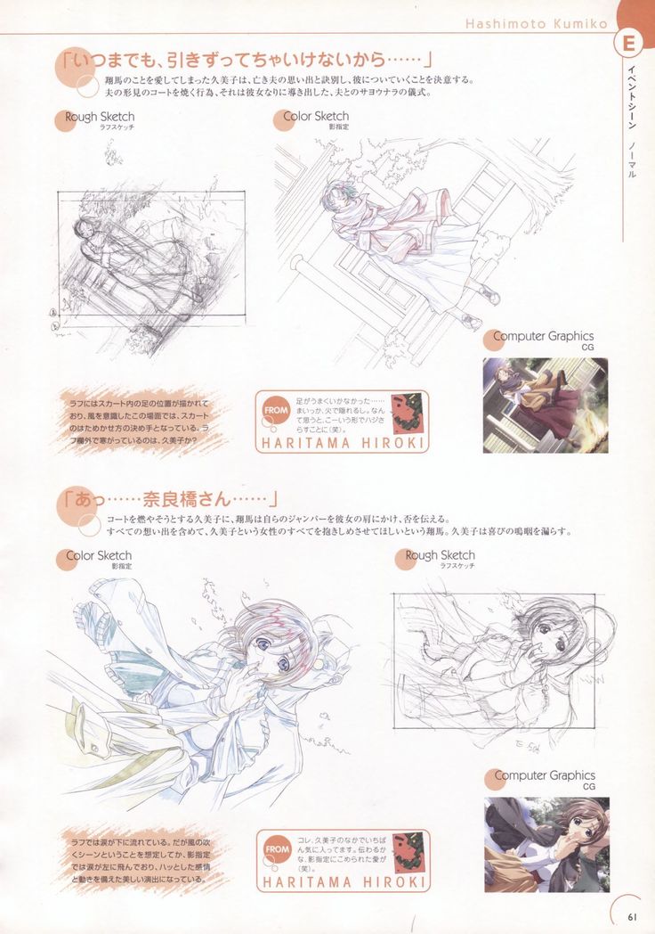 The Ultimate Art Collection Of "Natural2 -DUO-"