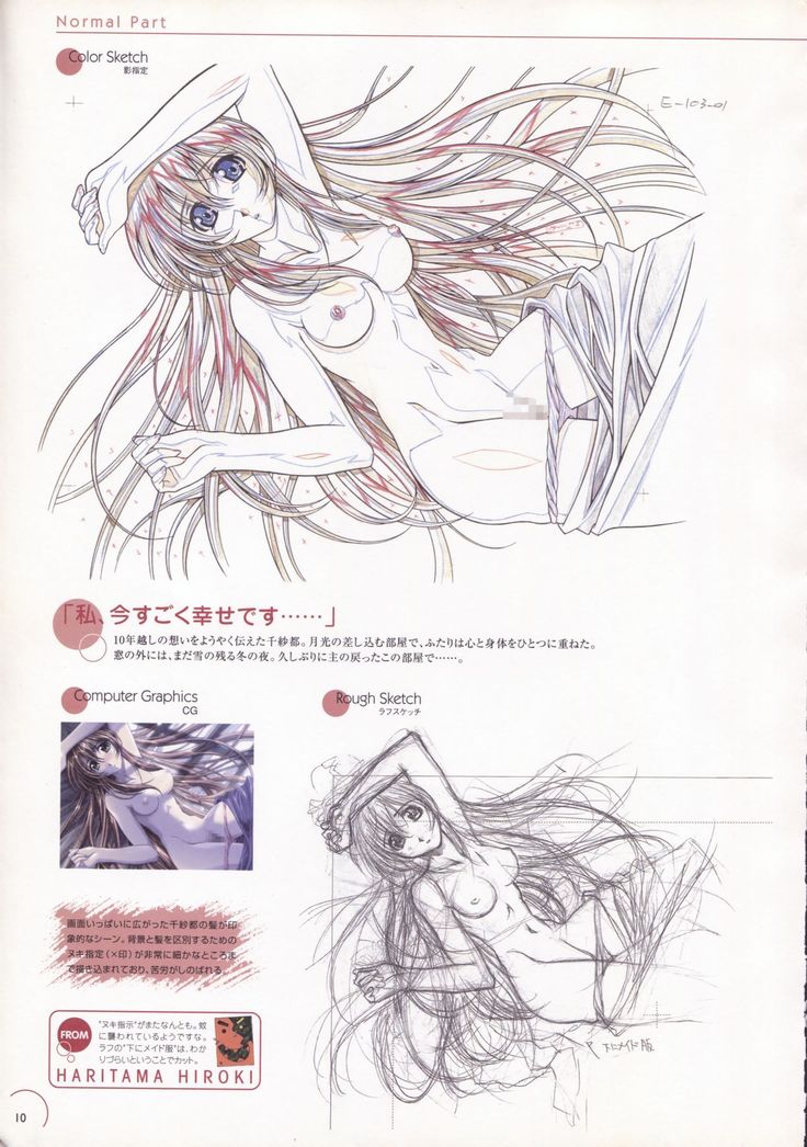 The Ultimate Art Collection Of "Natural2 -DUO-"