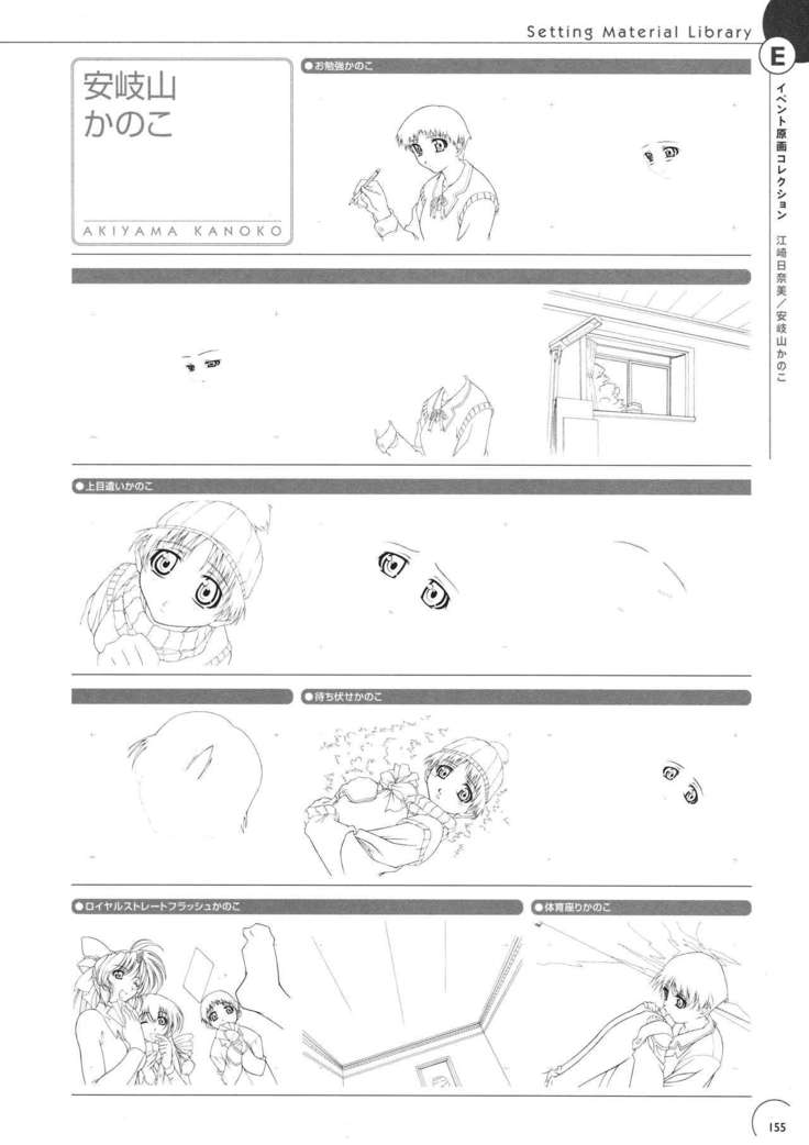 The Ultimate Art Collection Of "Natural2 -DUO-"