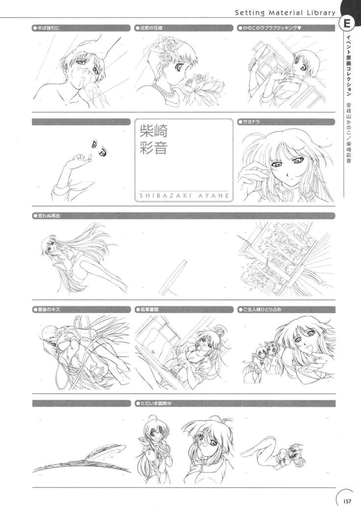 The Ultimate Art Collection Of "Natural2 -DUO-"