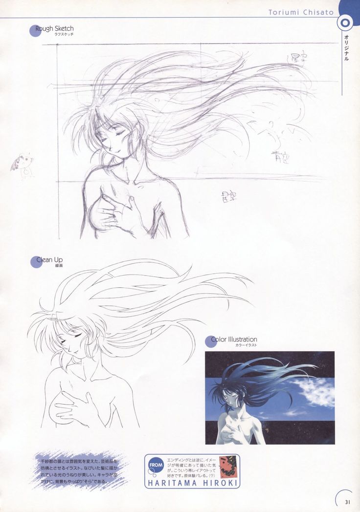 The Ultimate Art Collection Of "Natural2 -DUO-"
