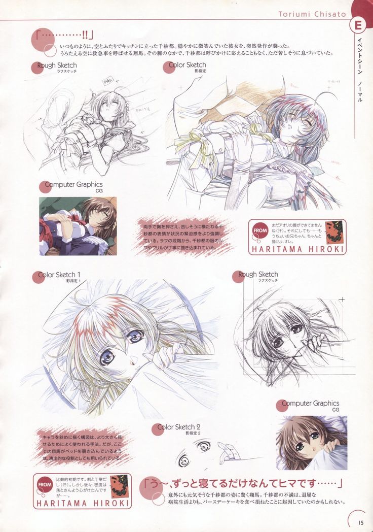 The Ultimate Art Collection Of "Natural2 -DUO-"