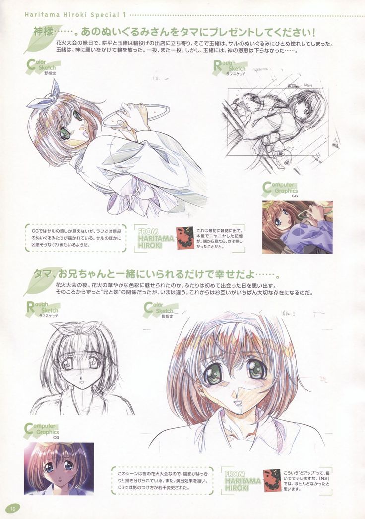 The Ultimate Art Collection Of "Natural2 -DUO-"