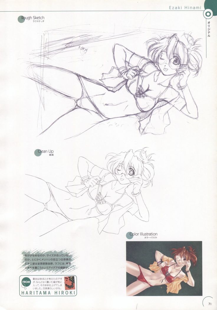 The Ultimate Art Collection Of "Natural2 -DUO-"
