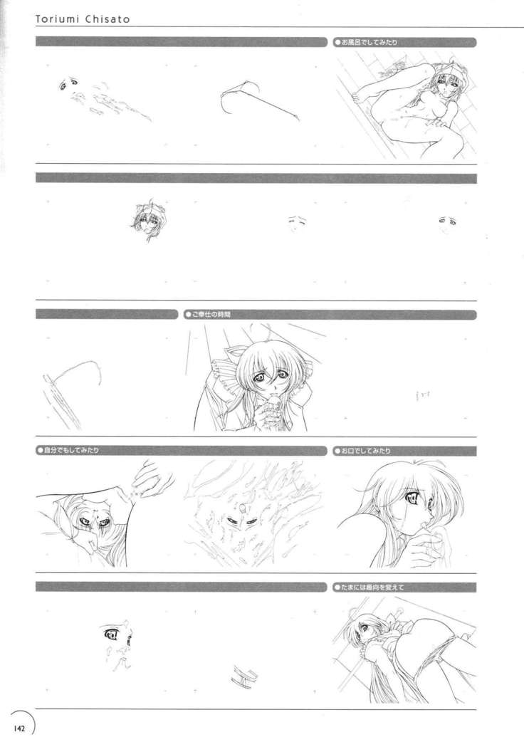 The Ultimate Art Collection Of "Natural2 -DUO-"