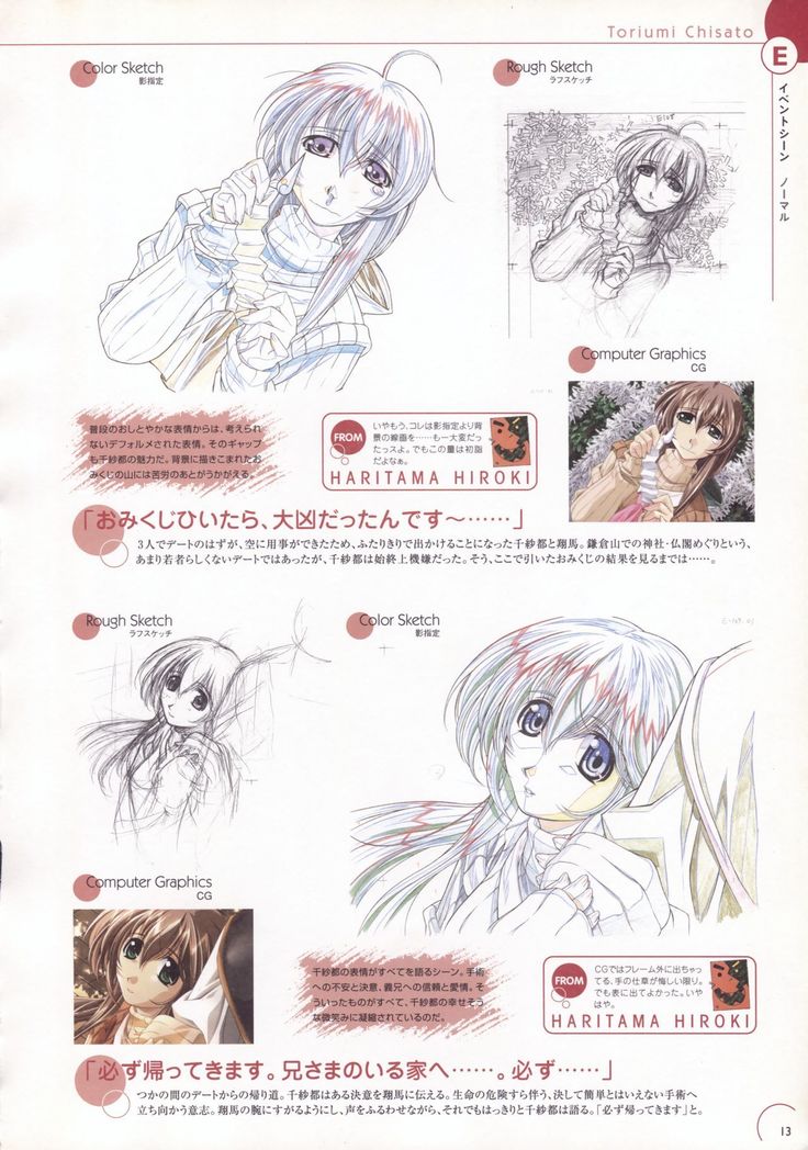 The Ultimate Art Collection Of "Natural2 -DUO-"
