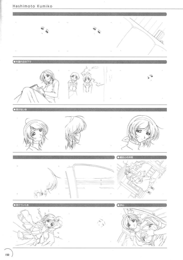 The Ultimate Art Collection Of "Natural2 -DUO-"