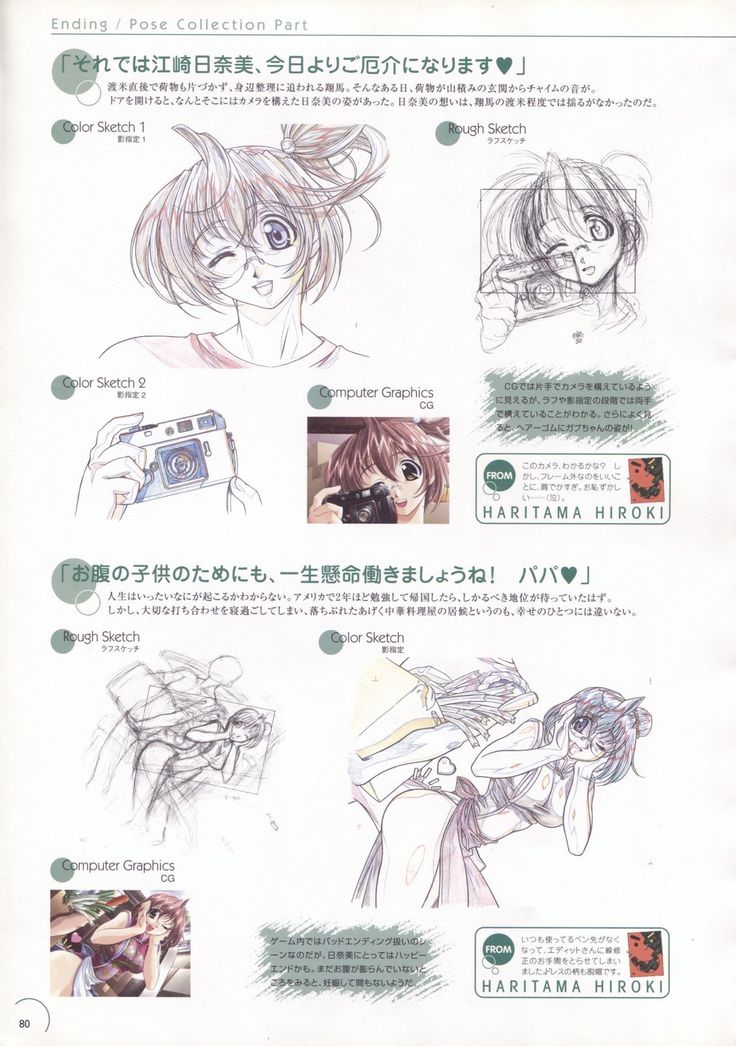 The Ultimate Art Collection Of "Natural2 -DUO-"