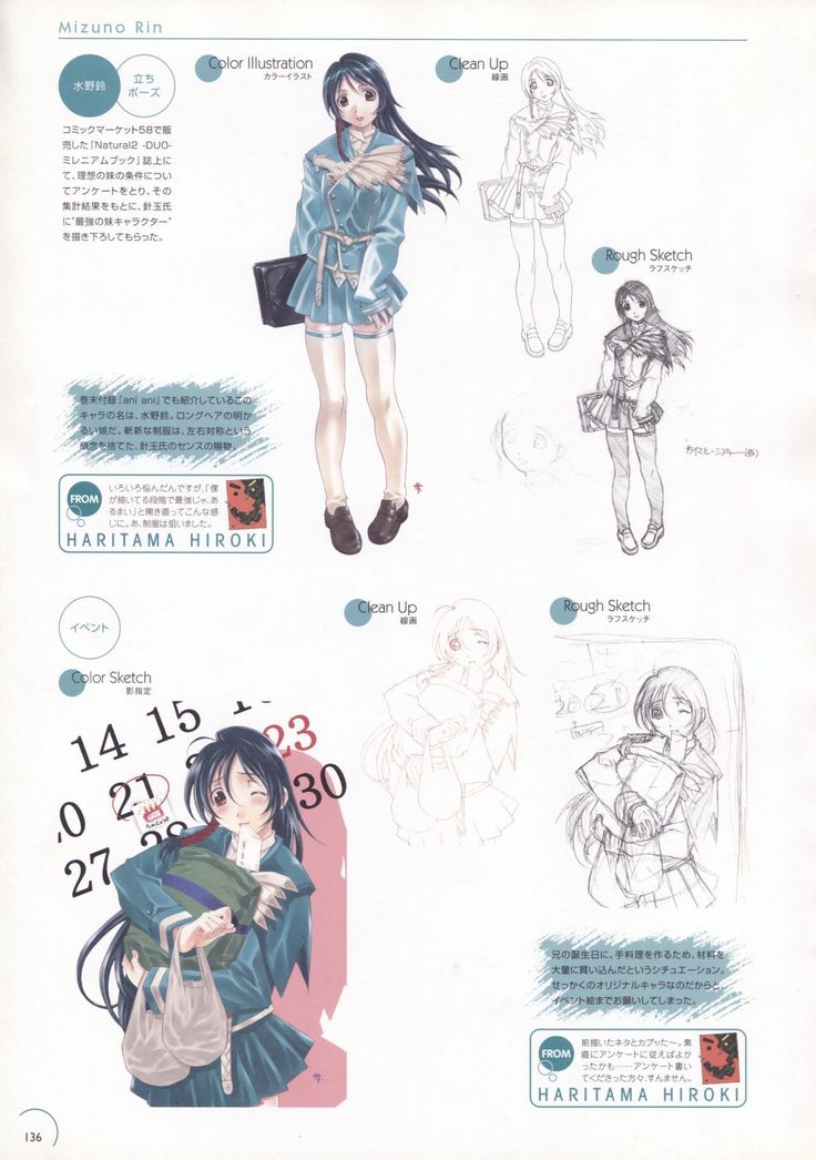 The Ultimate Art Collection Of "Natural2 -DUO-"