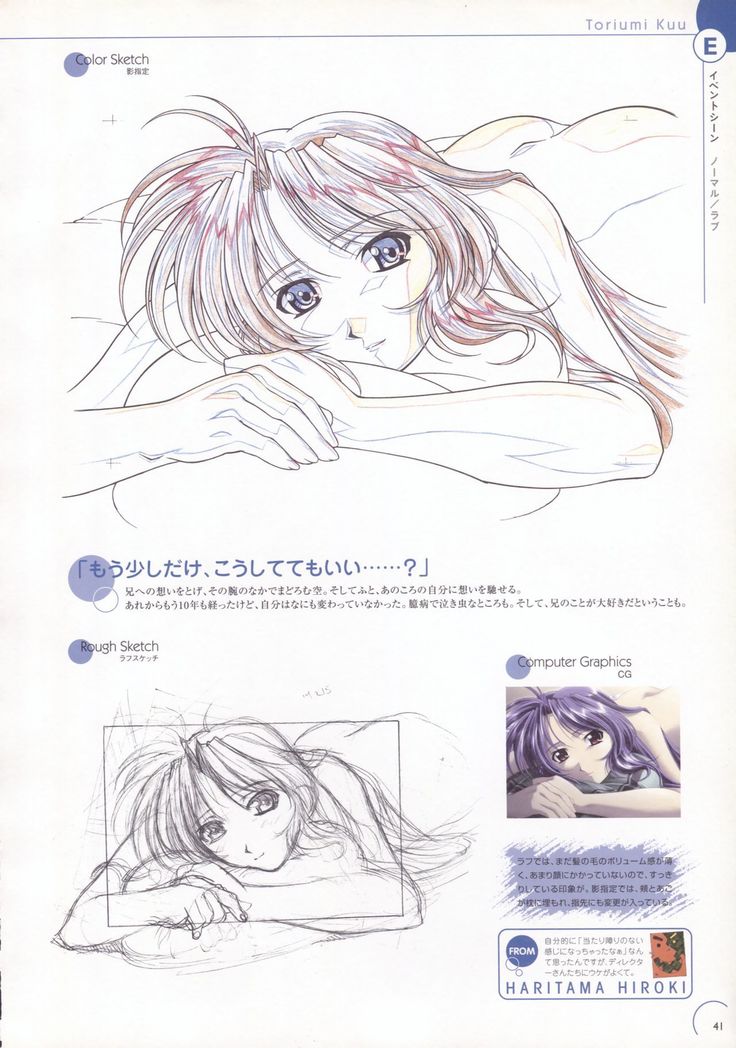 The Ultimate Art Collection Of "Natural2 -DUO-"