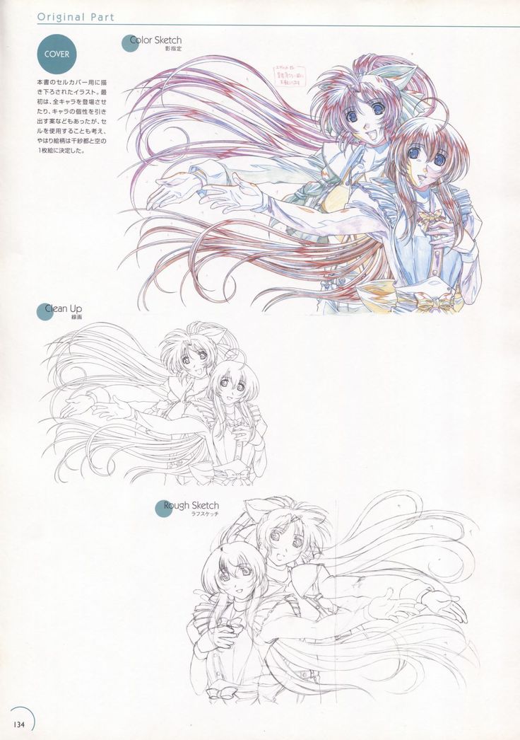 The Ultimate Art Collection Of "Natural2 -DUO-"