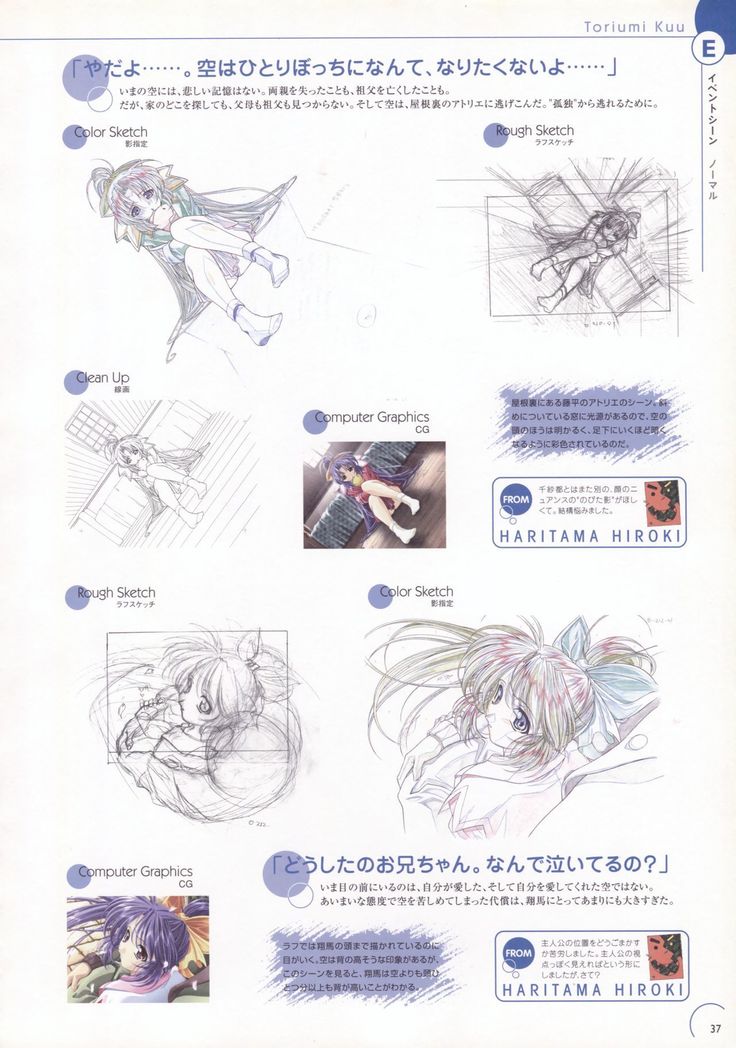 The Ultimate Art Collection Of "Natural2 -DUO-"