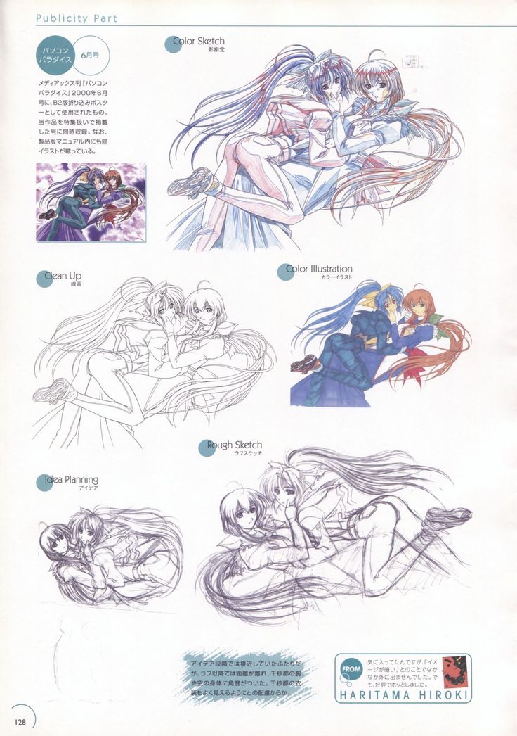 The Ultimate Art Collection Of "Natural2 -DUO-"