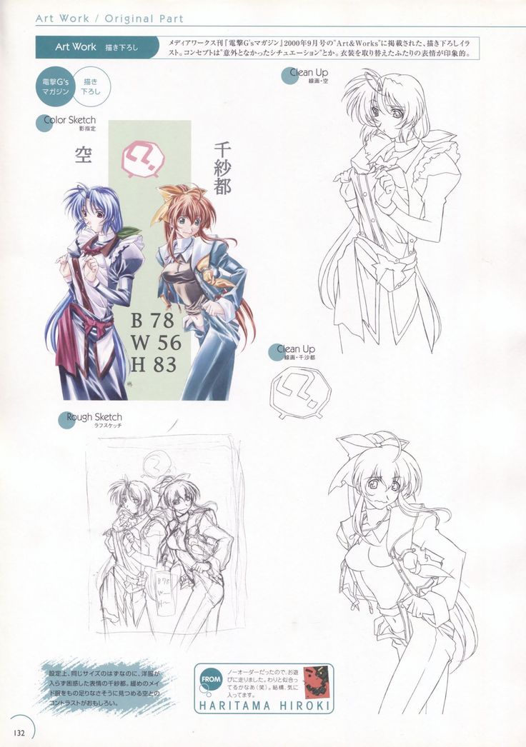 The Ultimate Art Collection Of "Natural2 -DUO-"