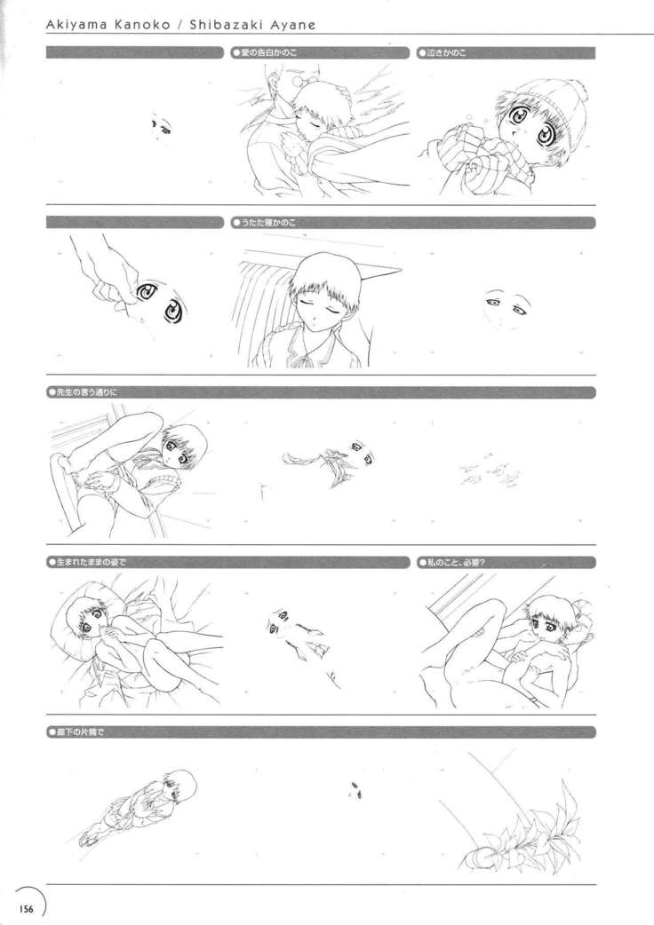 The Ultimate Art Collection Of "Natural2 -DUO-"
