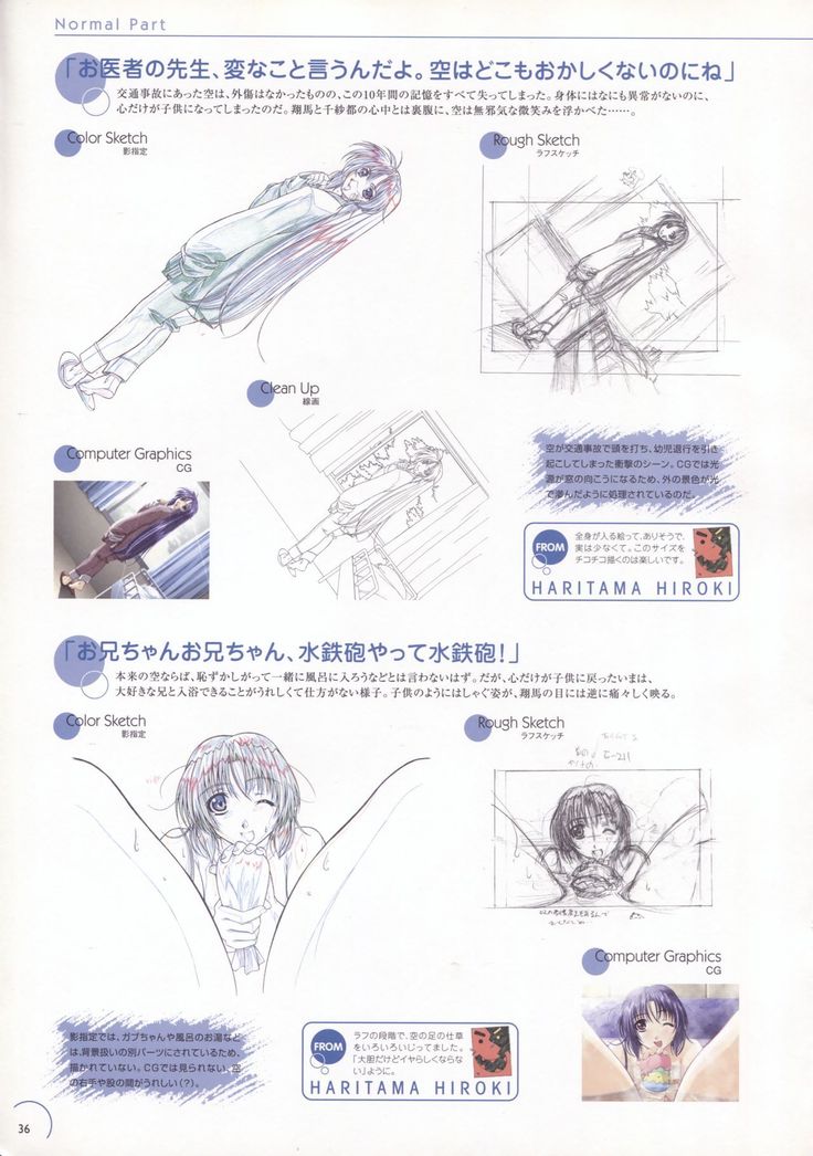 The Ultimate Art Collection Of "Natural2 -DUO-"
