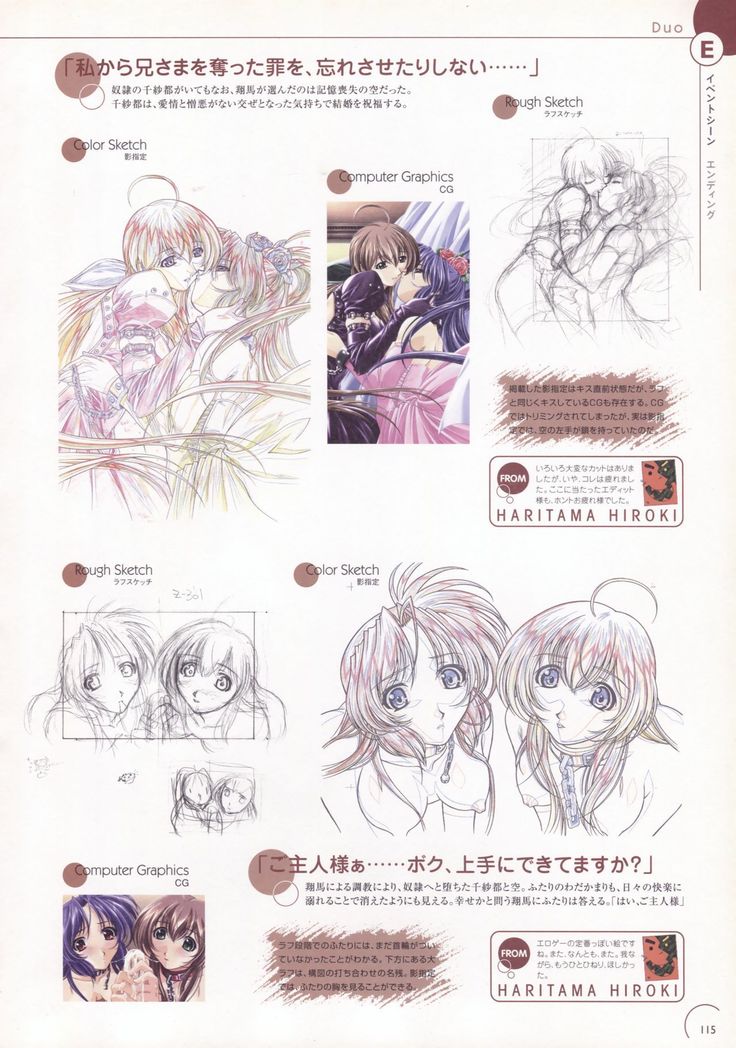 The Ultimate Art Collection Of "Natural2 -DUO-"