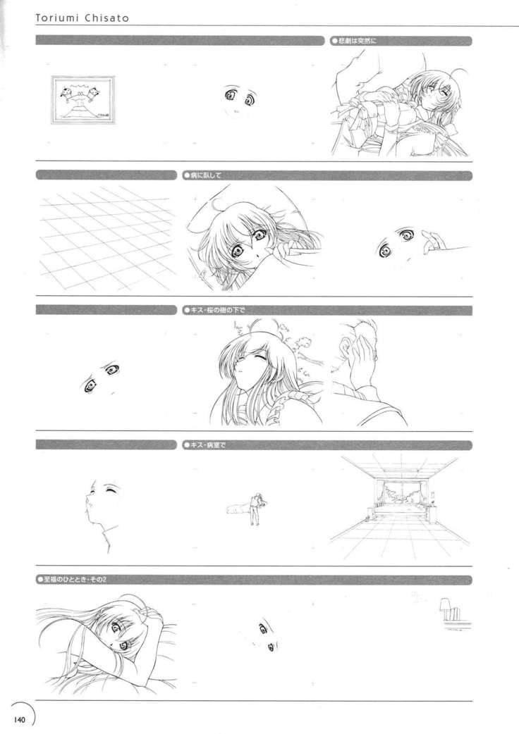 The Ultimate Art Collection Of "Natural2 -DUO-"