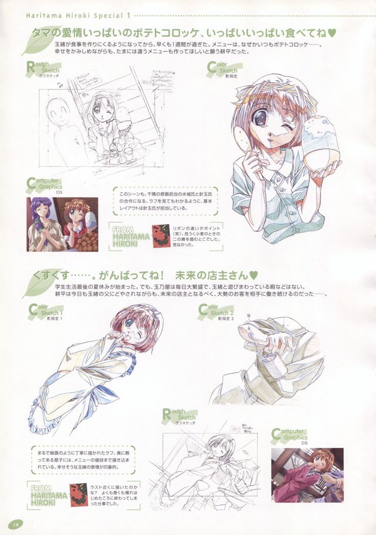 The Ultimate Art Collection Of "Natural2 -DUO-"