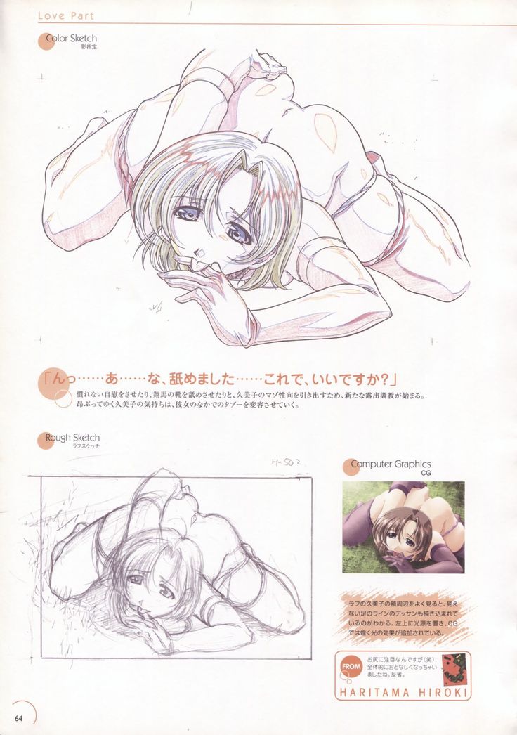 The Ultimate Art Collection Of "Natural2 -DUO-"