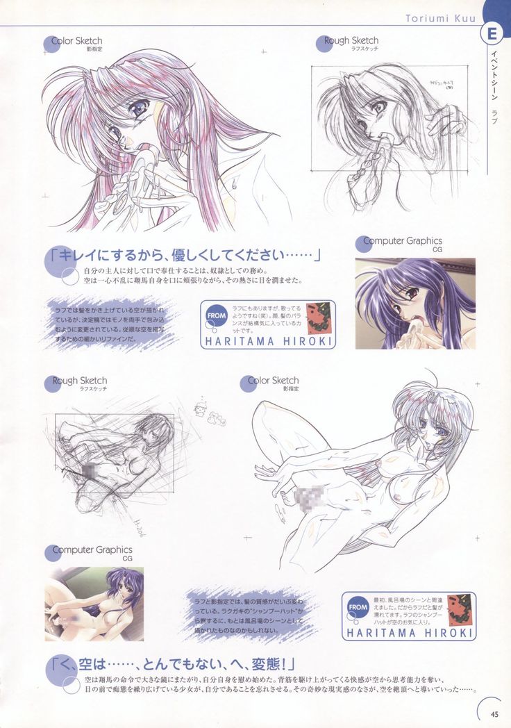 The Ultimate Art Collection Of "Natural2 -DUO-"