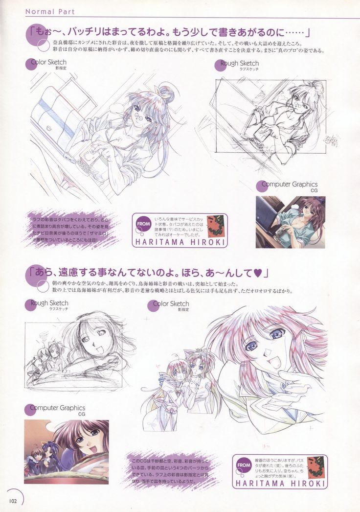 The Ultimate Art Collection Of "Natural2 -DUO-"