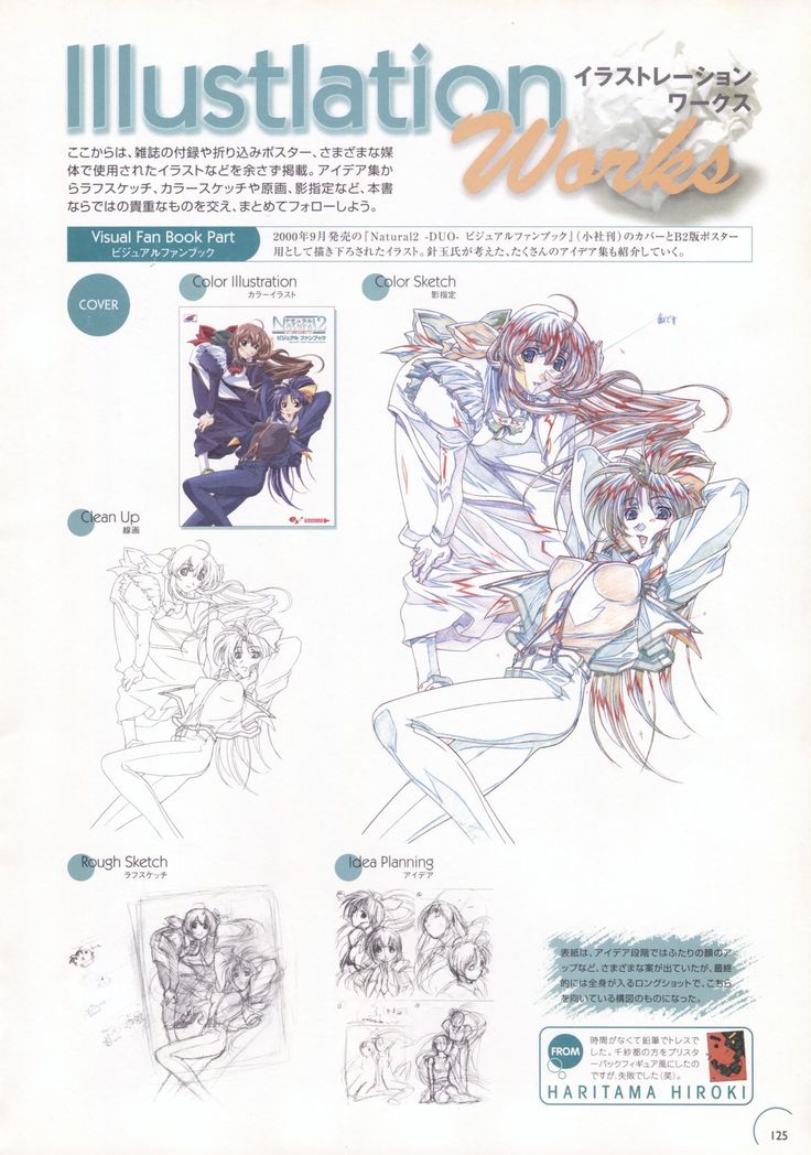 The Ultimate Art Collection Of "Natural2 -DUO-"