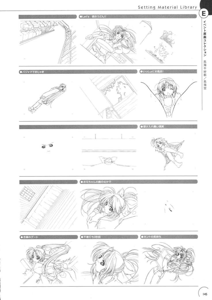 The Ultimate Art Collection Of "Natural2 -DUO-"