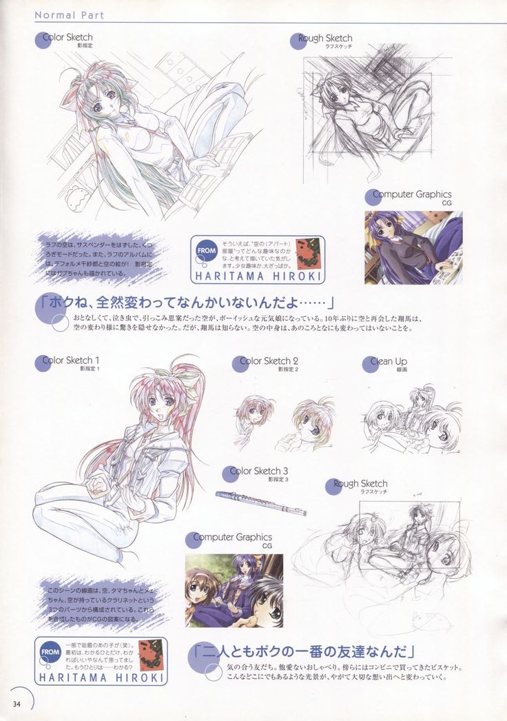 The Ultimate Art Collection Of "Natural2 -DUO-"