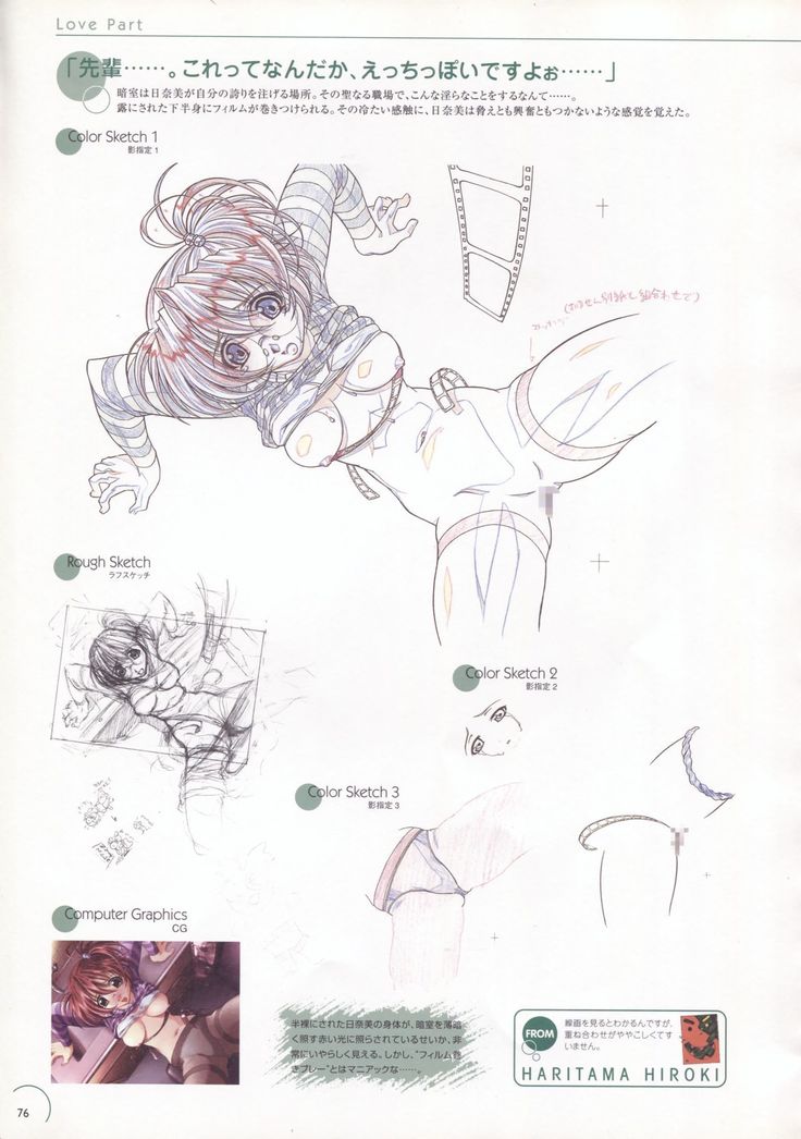 The Ultimate Art Collection Of "Natural2 -DUO-"