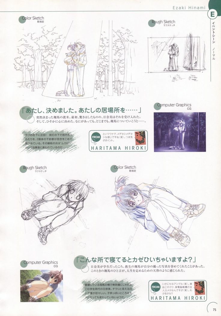 The Ultimate Art Collection Of "Natural2 -DUO-"