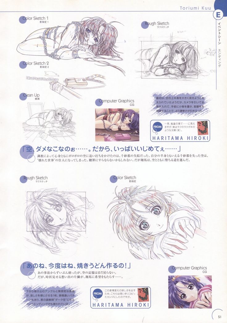 The Ultimate Art Collection Of "Natural2 -DUO-"