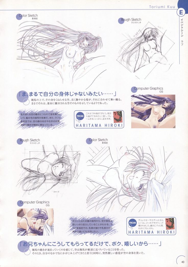 The Ultimate Art Collection Of "Natural2 -DUO-"