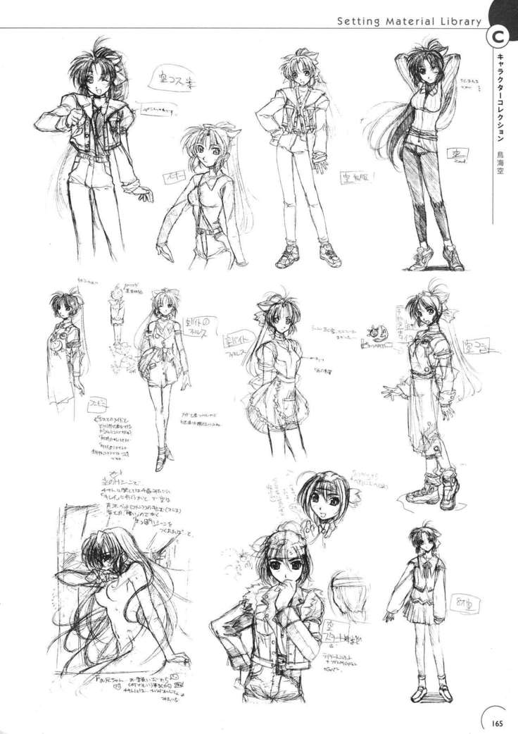 The Ultimate Art Collection Of "Natural2 -DUO-"