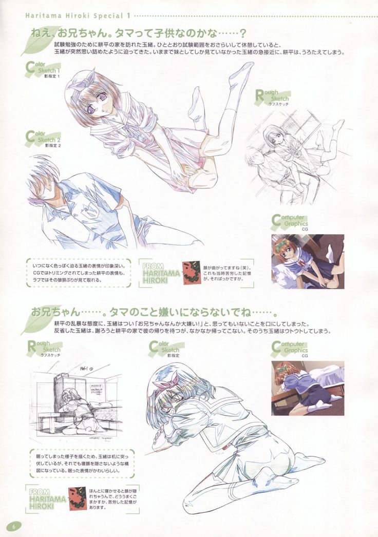 The Ultimate Art Collection Of "Natural2 -DUO-"