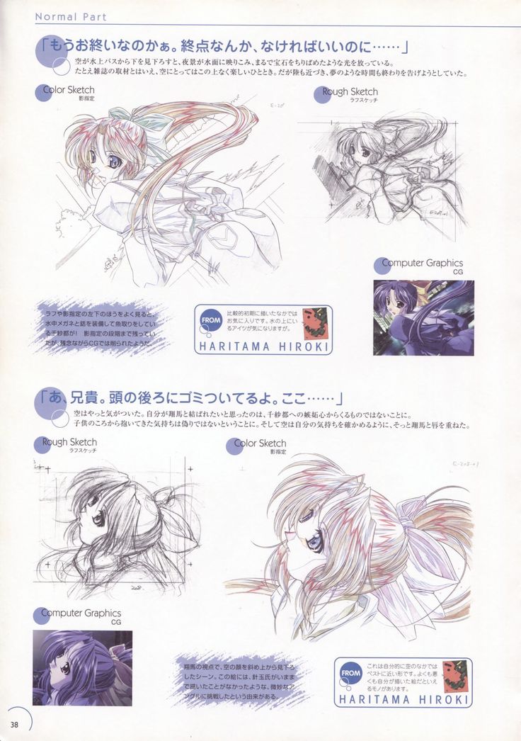 The Ultimate Art Collection Of "Natural2 -DUO-"
