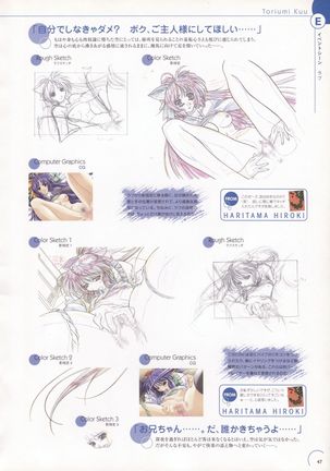 The Ultimate Art Collection Of "Natural2 -DUO-" Page #48
