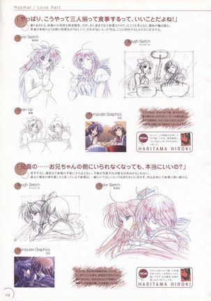 The Ultimate Art Collection Of "Natural2 -DUO-" Page #108