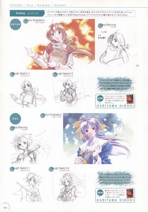 The Ultimate Art Collection Of "Natural2 -DUO-" Page #112